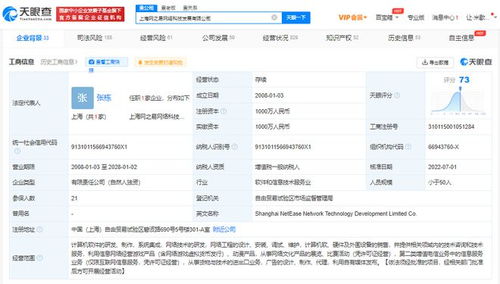 暴雪游戲在華服務暫停 網易的堅守與網絡技術前瞻