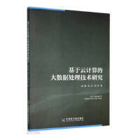 網(wǎng)絡(luò)與數(shù)據(jù)通信 網(wǎng)絡(luò)技術(shù)的研究與發(fā)展